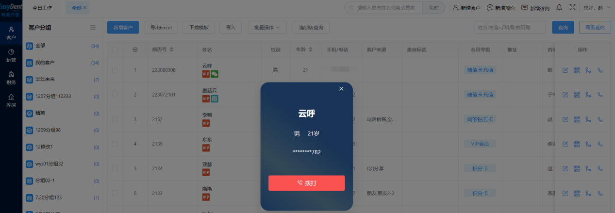 图片26 图片26
