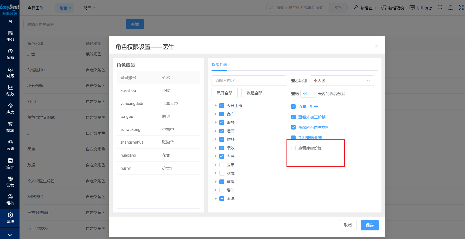 图片20 图片20