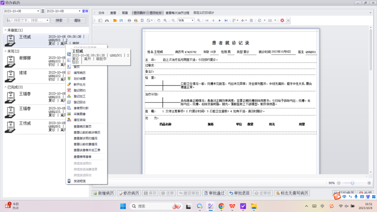 图片1 图片1