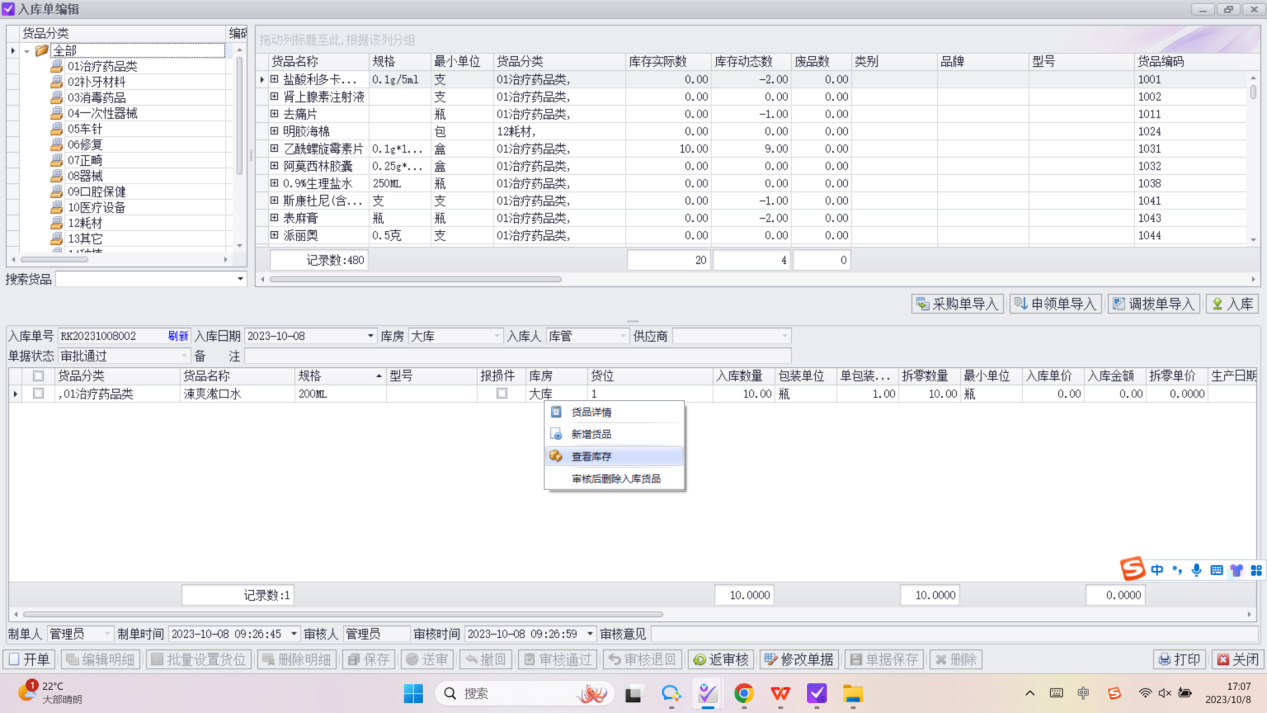 图片5 图片5