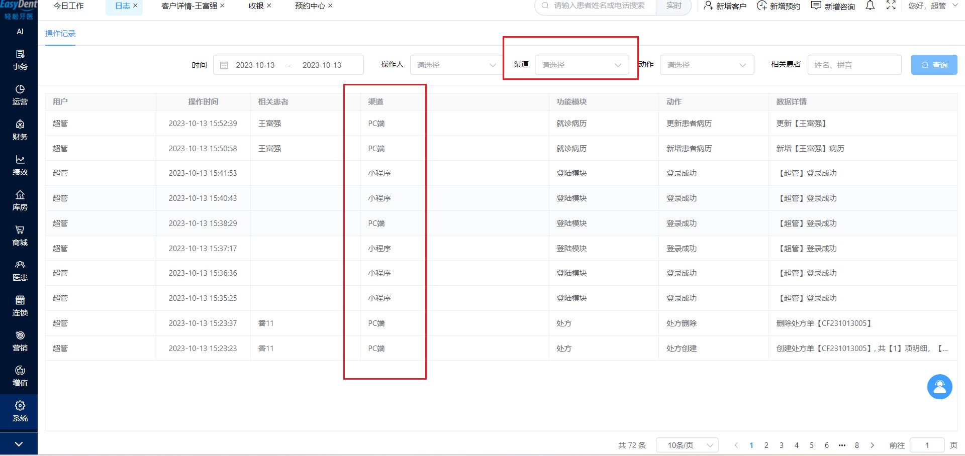 图片8 图片8
