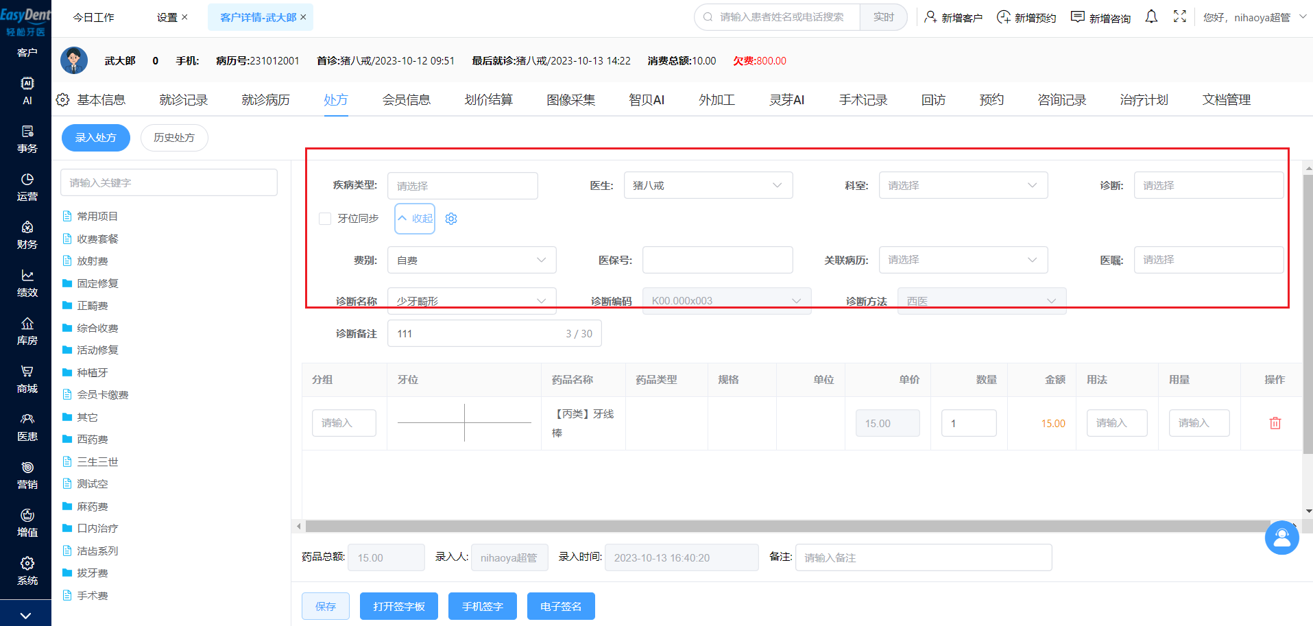 图片18 图片18