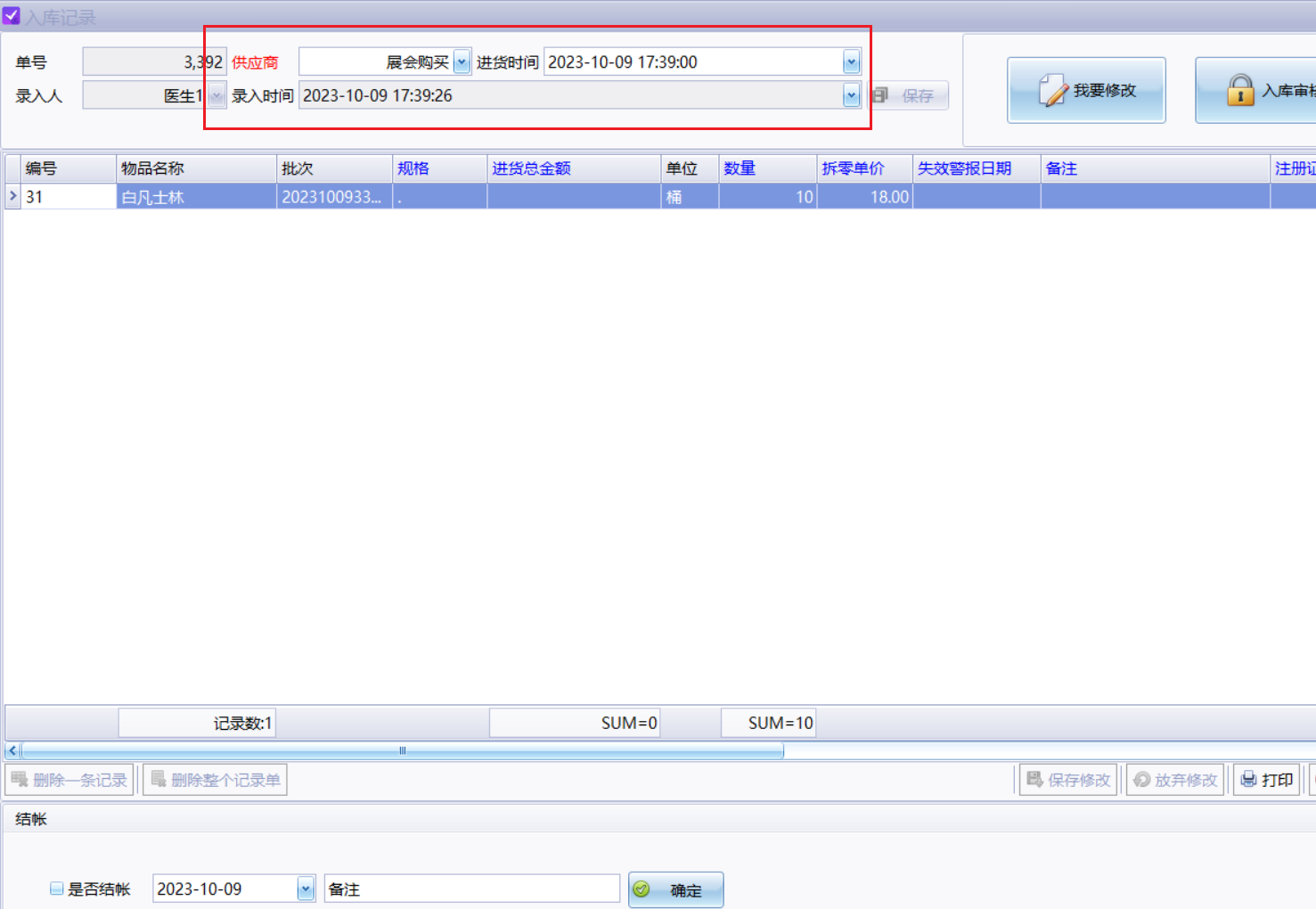 图片8 图片8