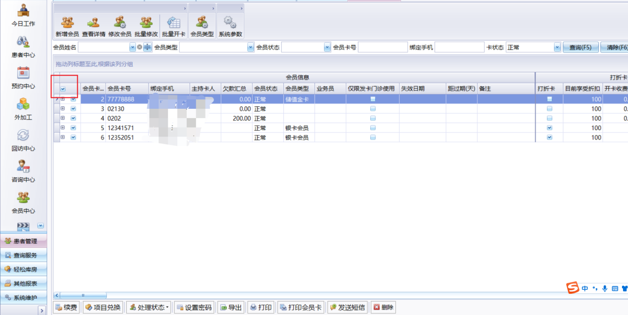 图片8 图片8