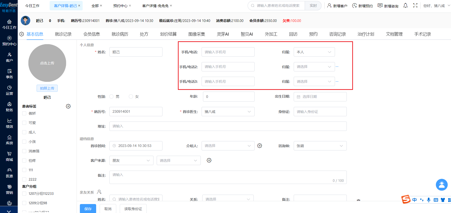 图片12 图片12
