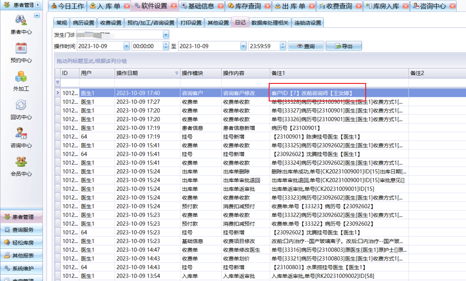 图片15 图片15