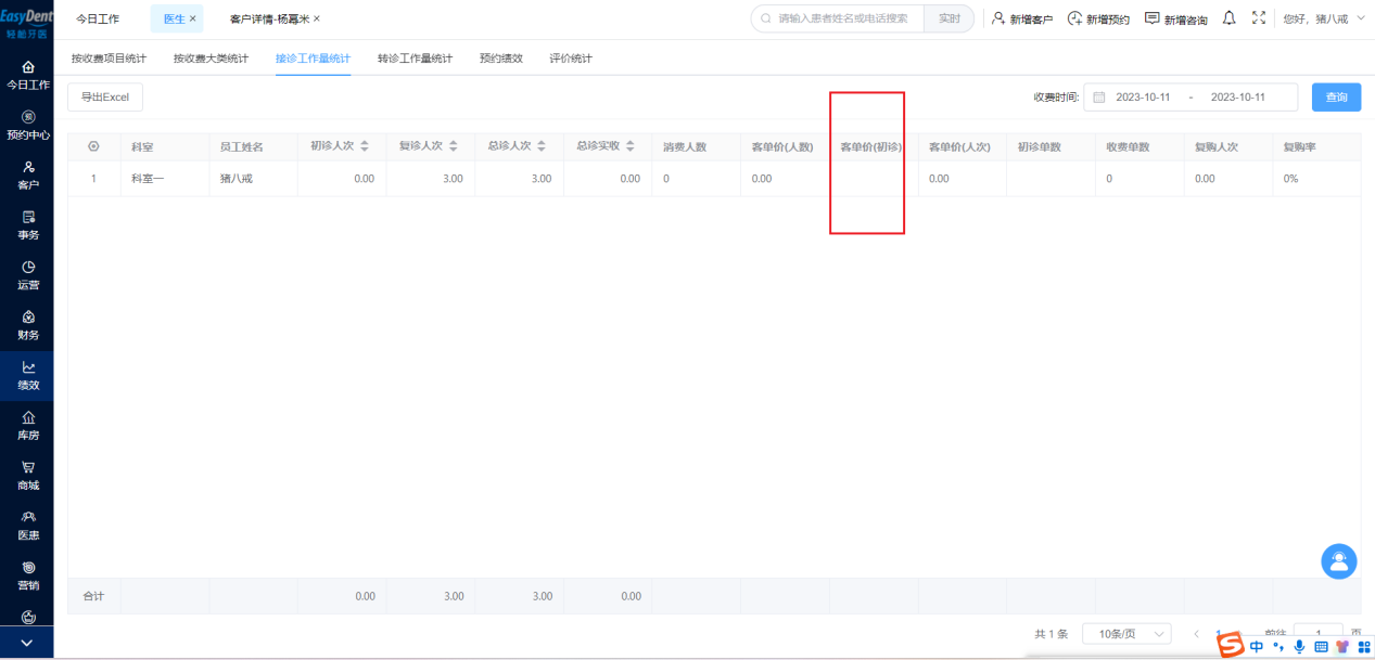 图片7 图片7