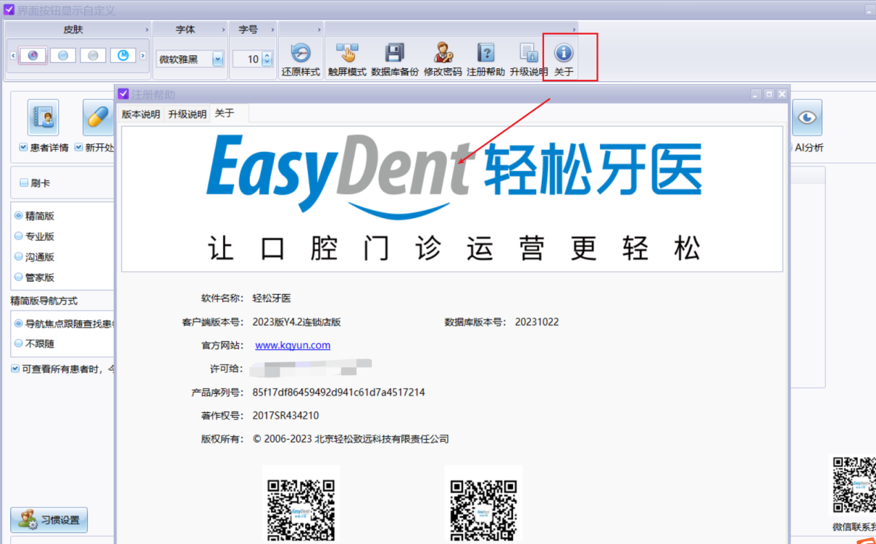 图片1 图片1