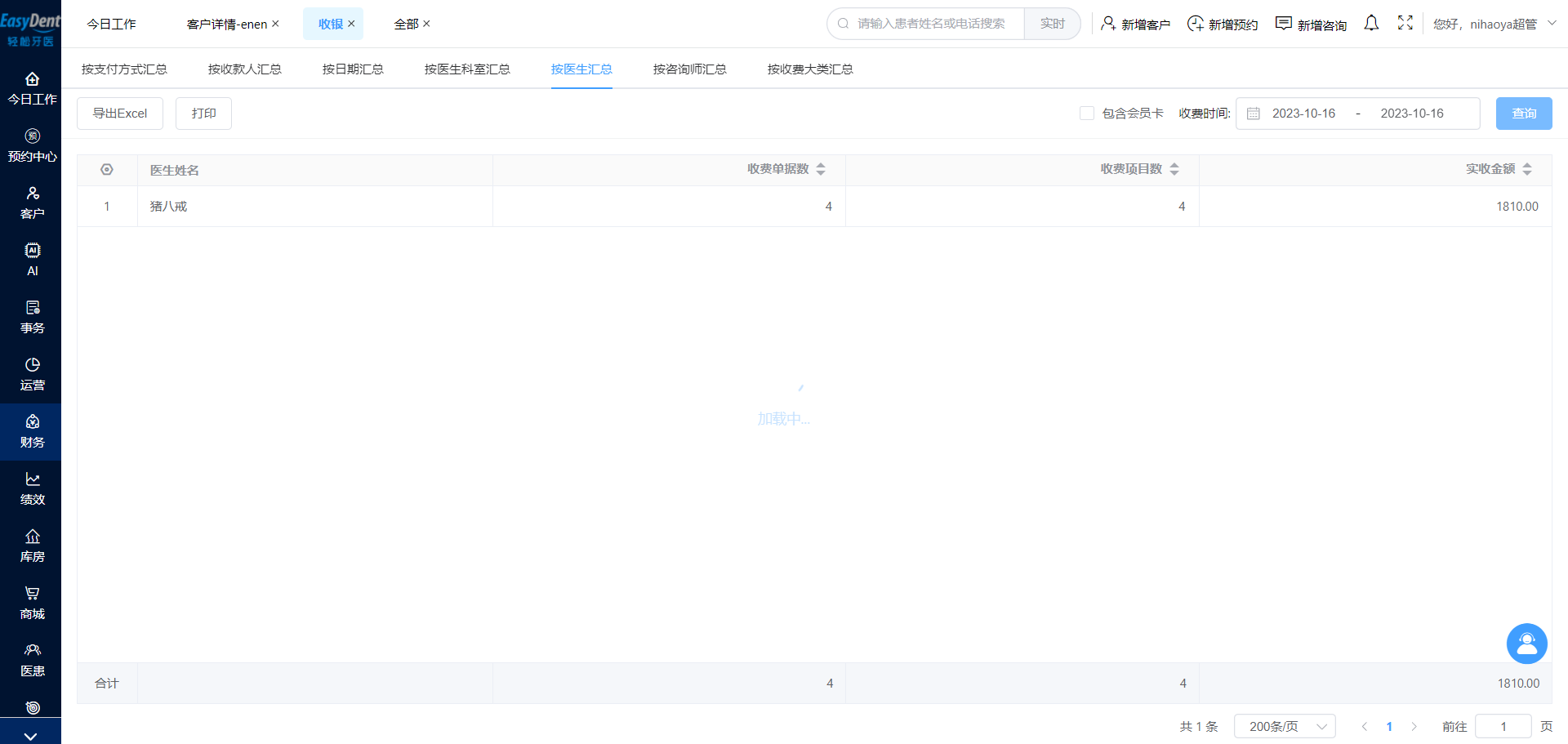 图片6 图片6