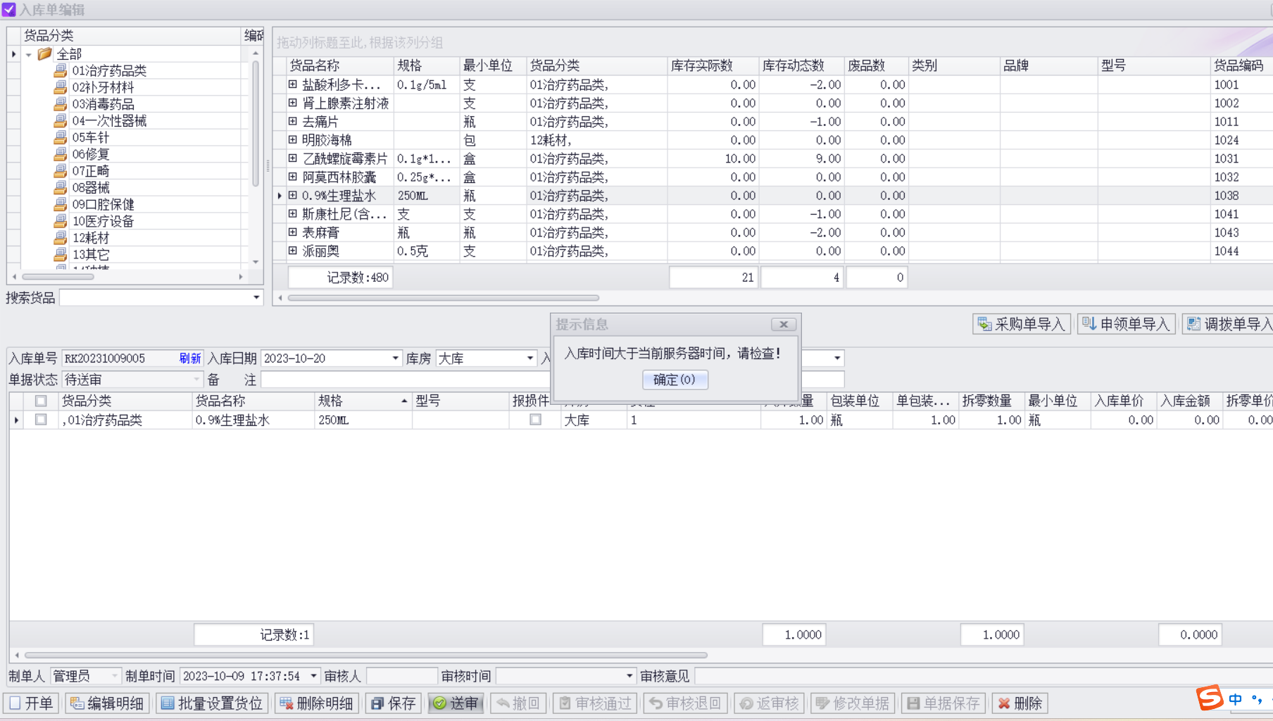 图片10 图片10