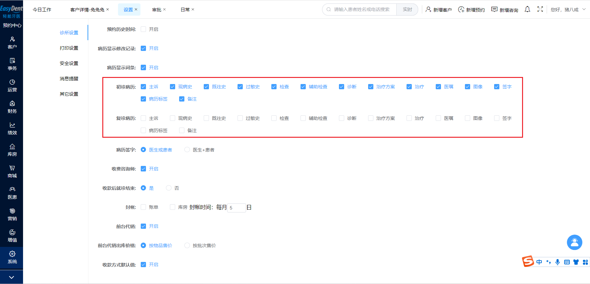 图片19 图片19