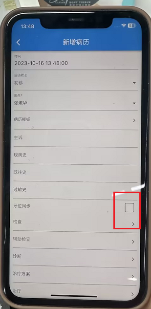 图片10 图片10