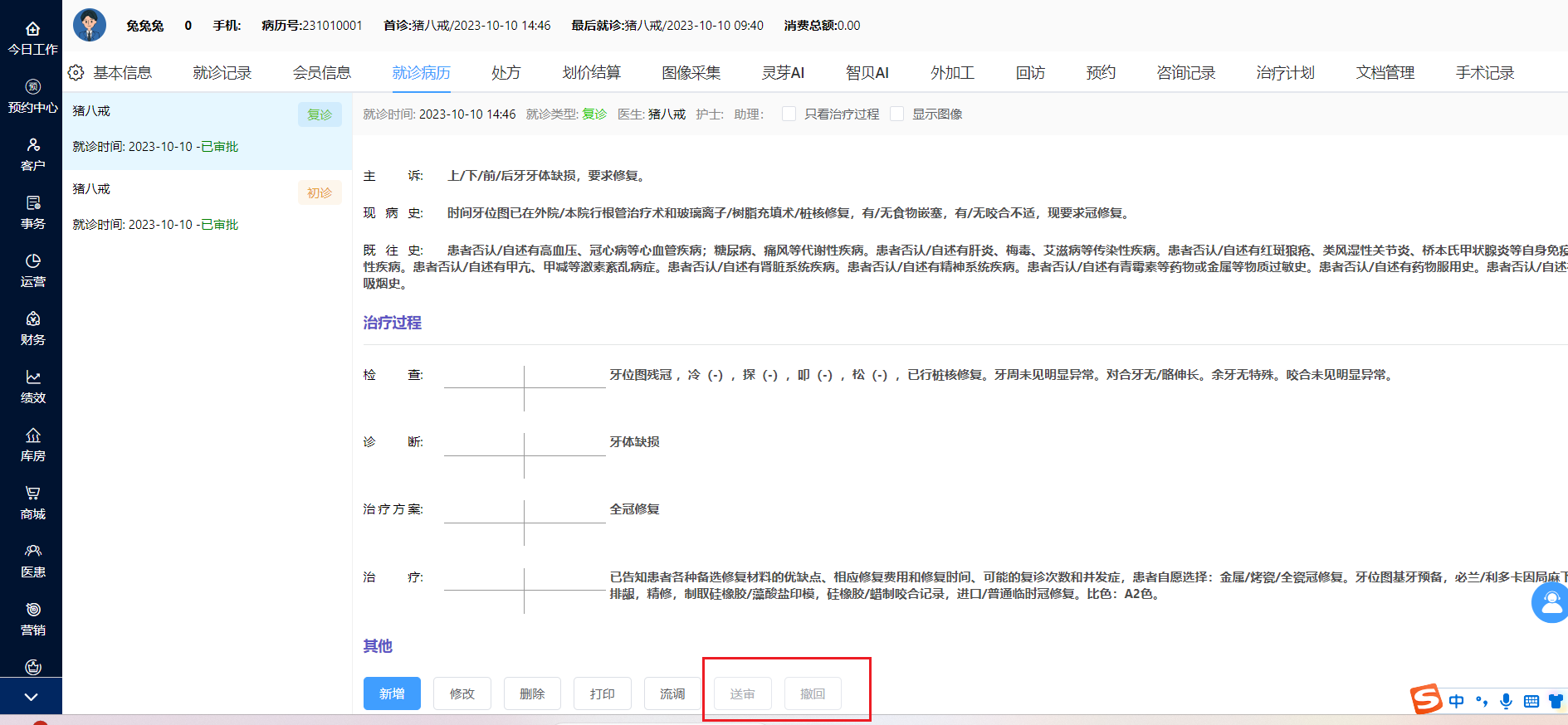 图片4 图片4