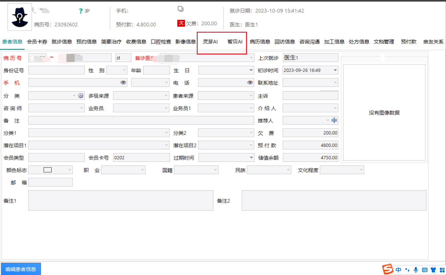 图片11 图片11