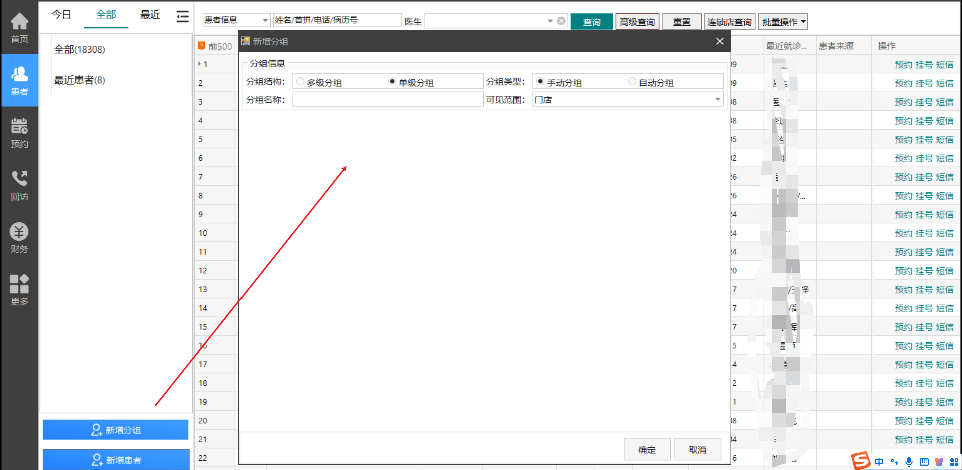 图片18 图片18