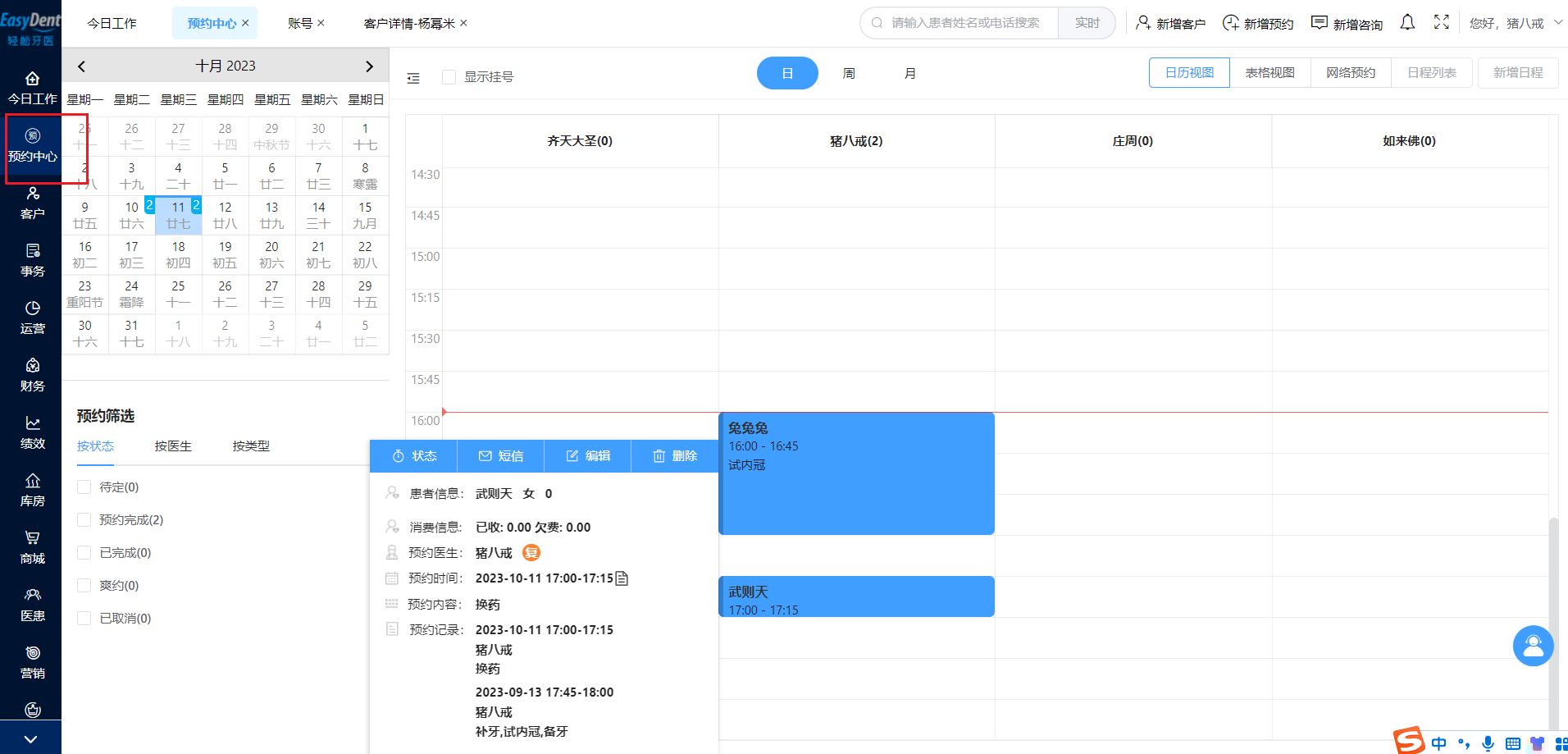 图片16 图片16