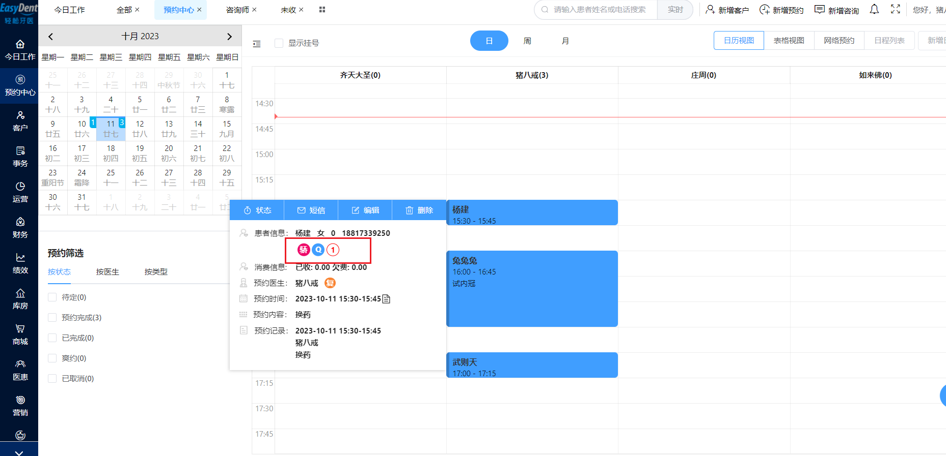 图片13 图片13