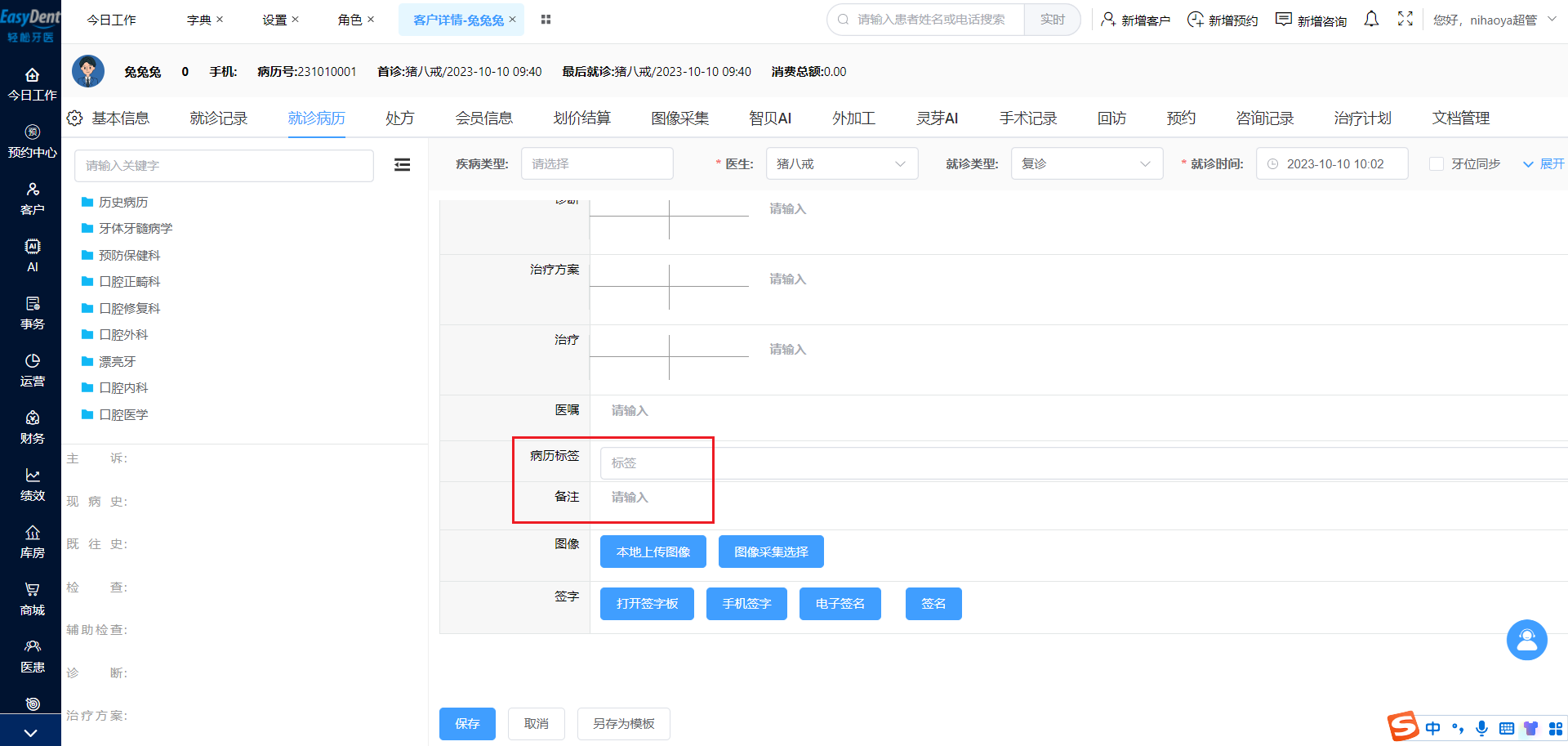 图片2 图片2