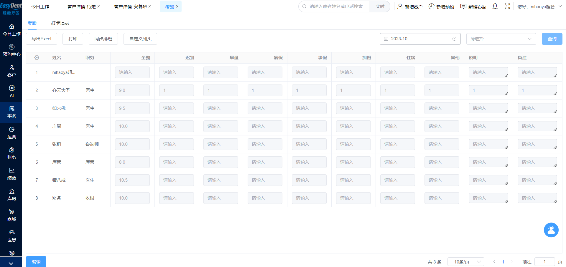 图片24 图片24