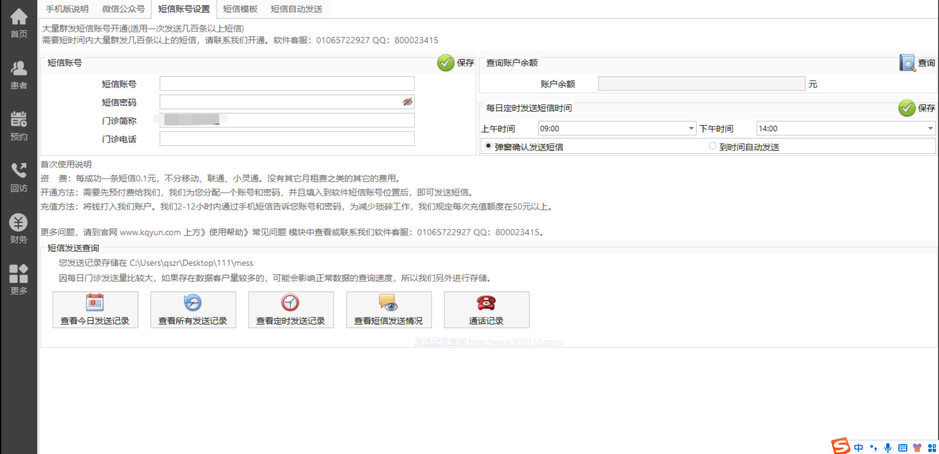 图片9 图片9