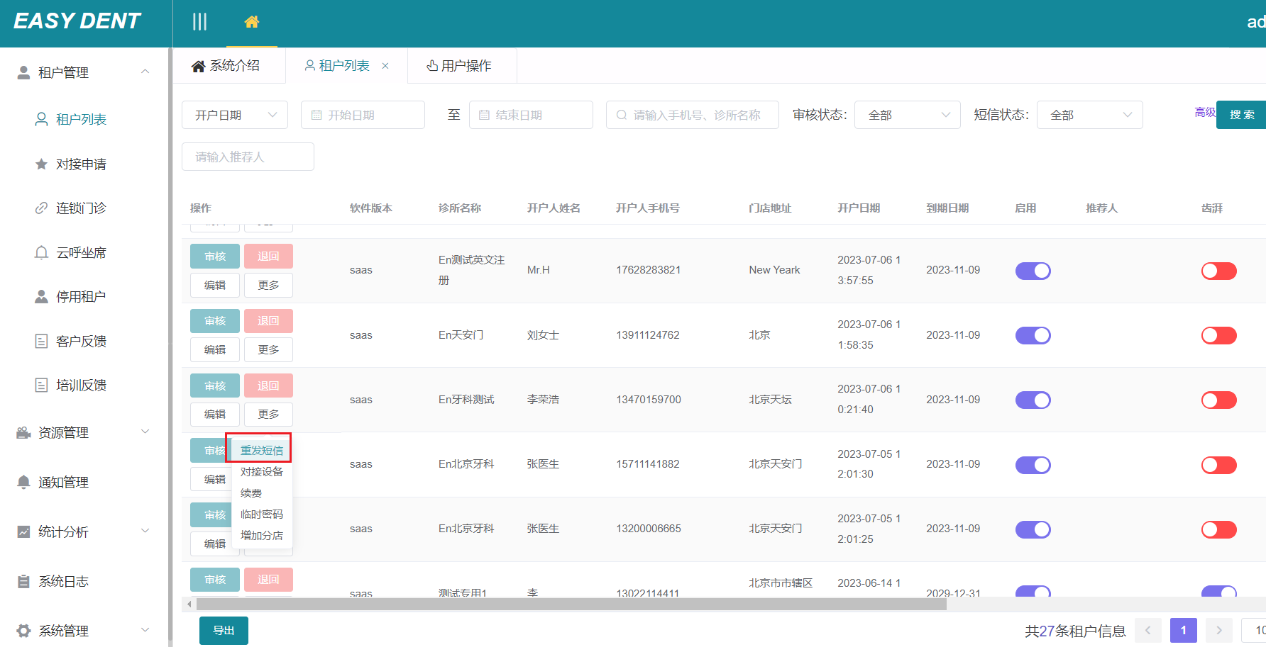 图片27 图片27