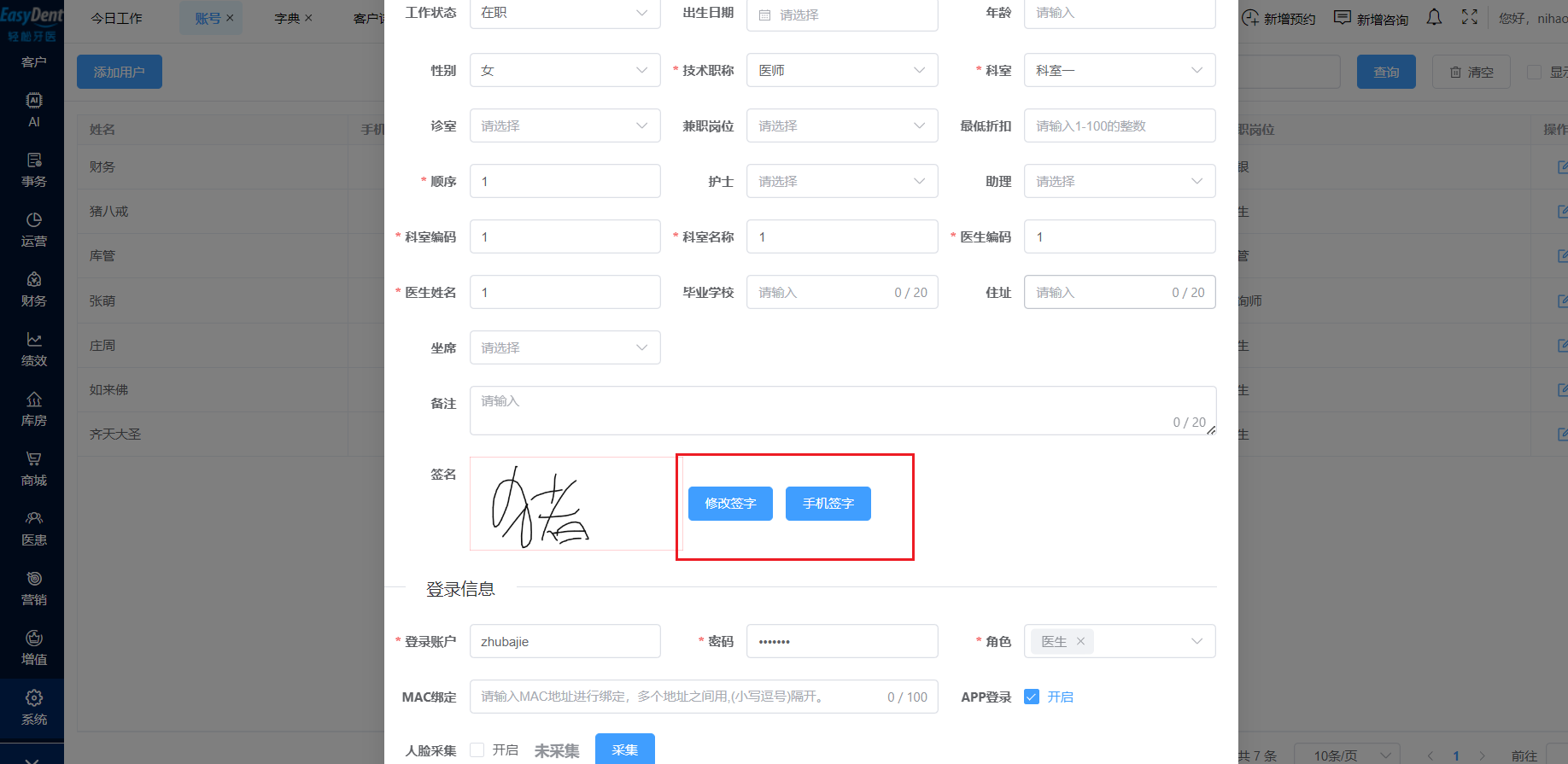 图片3 图片3