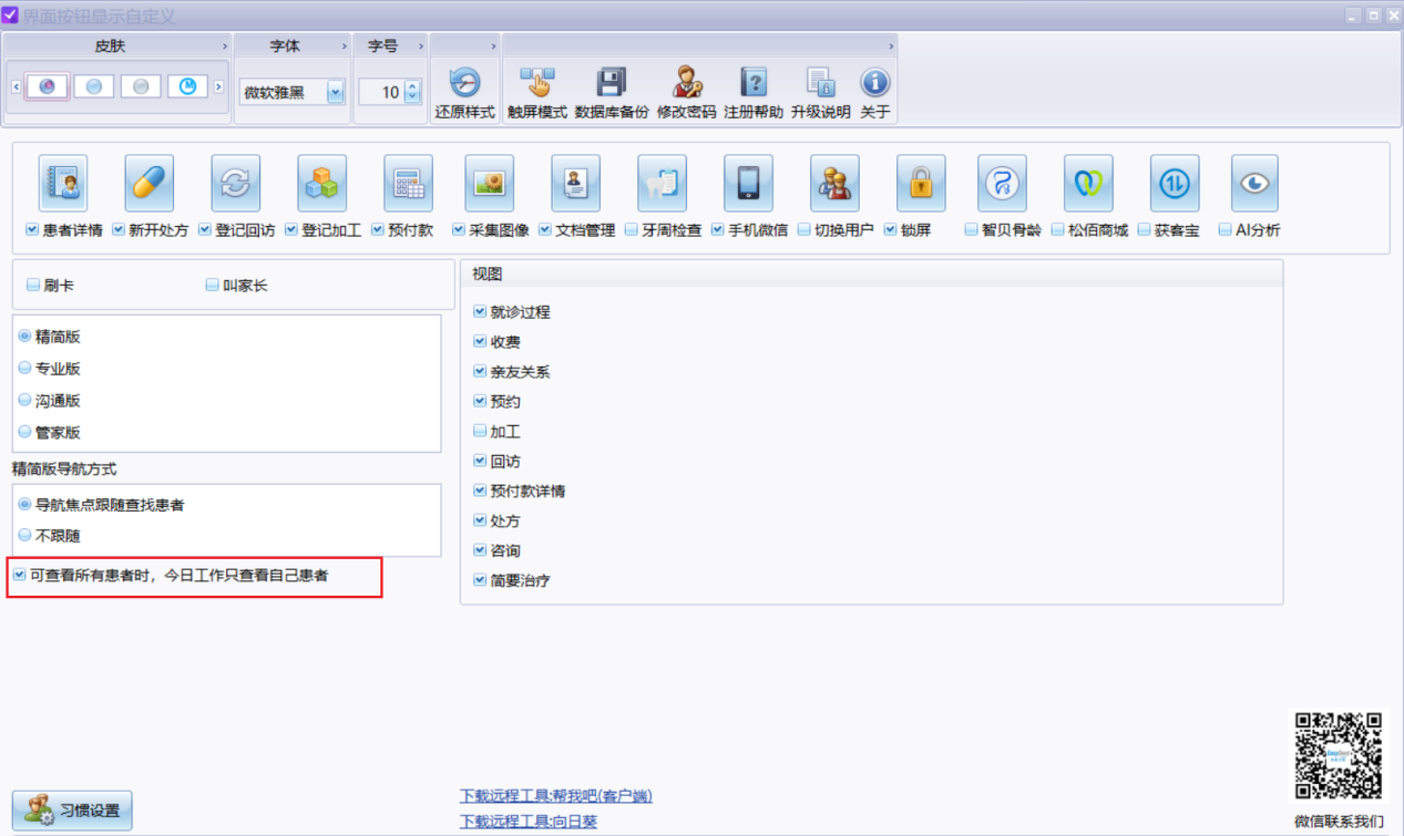 图片4 图片4