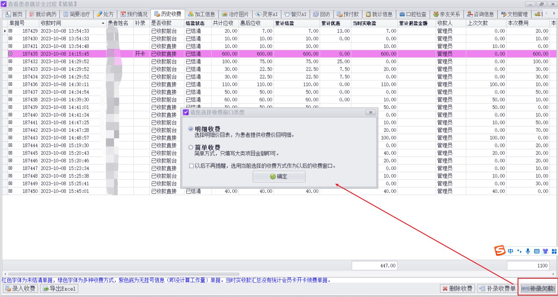 图片2 图片2