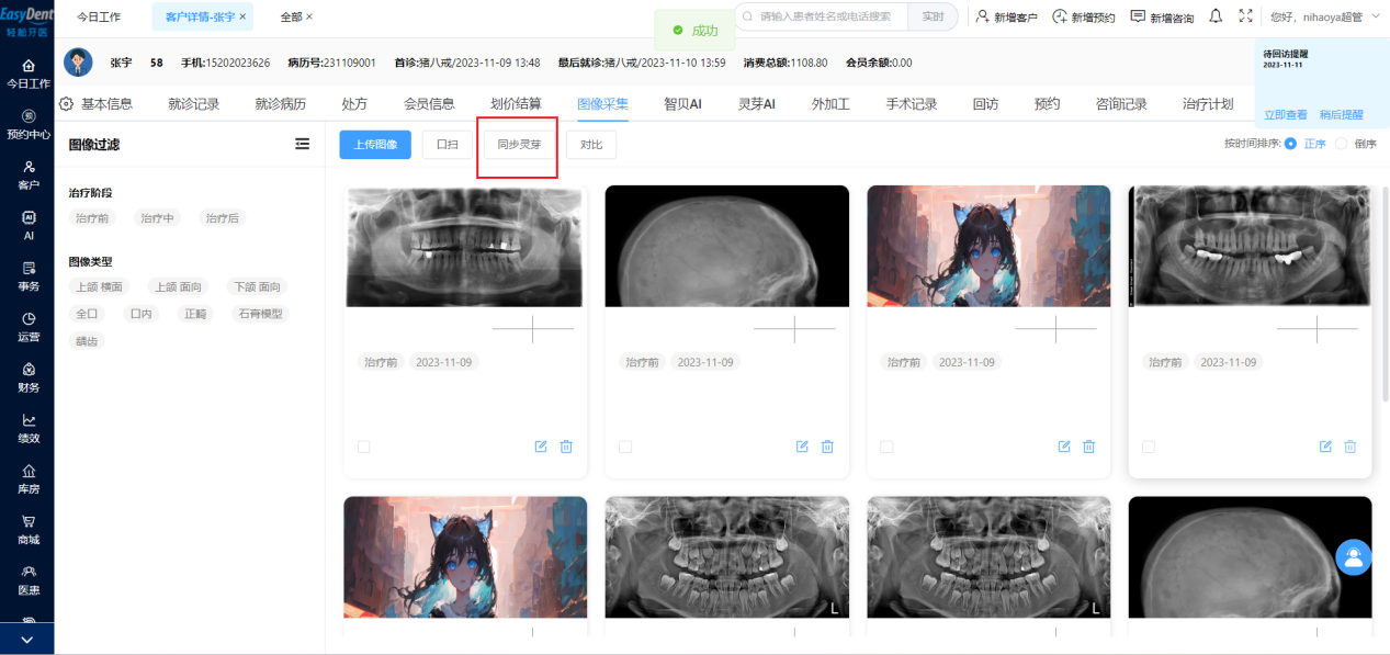 图片6 图片6