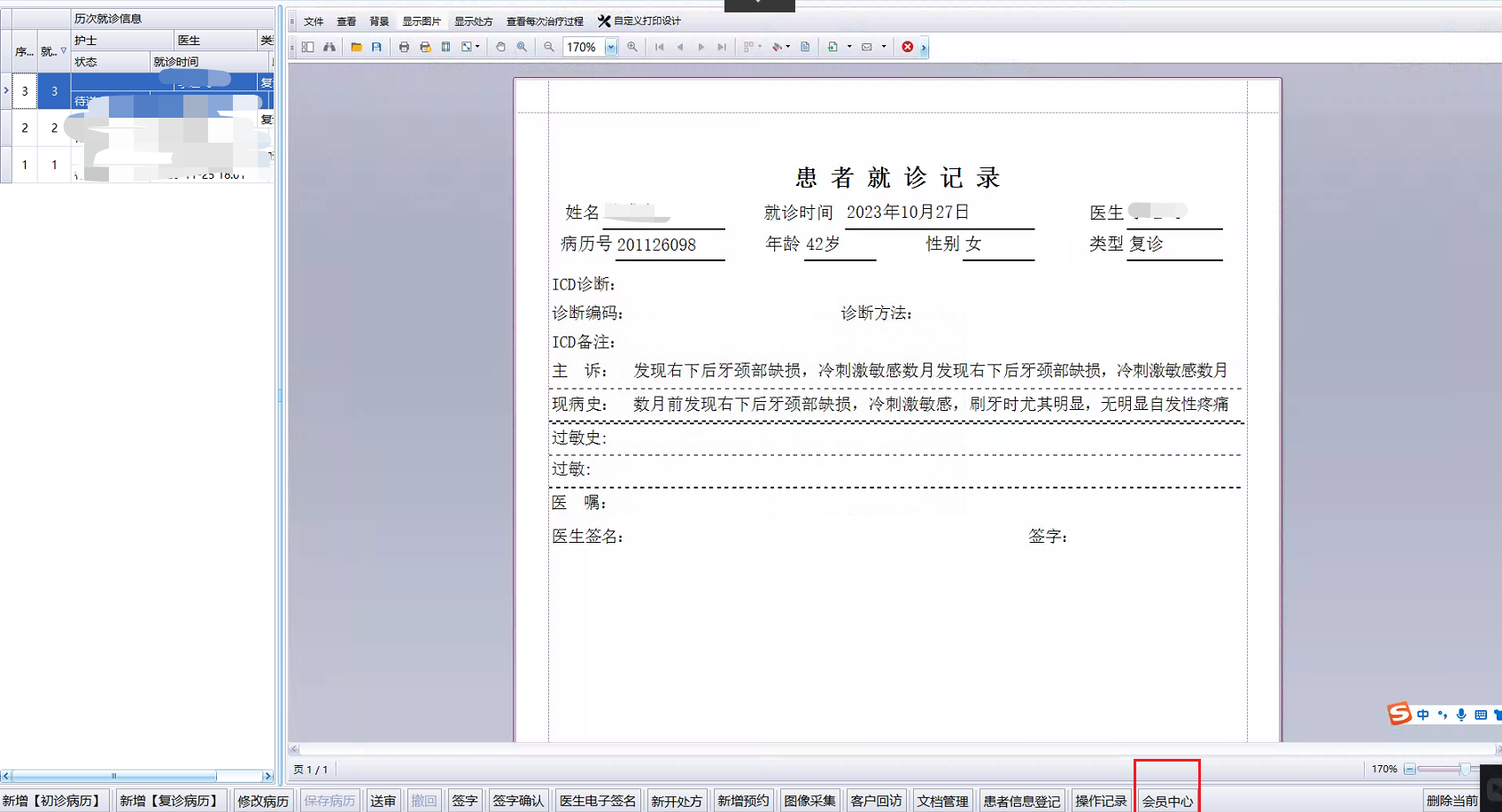 图片3 图片3