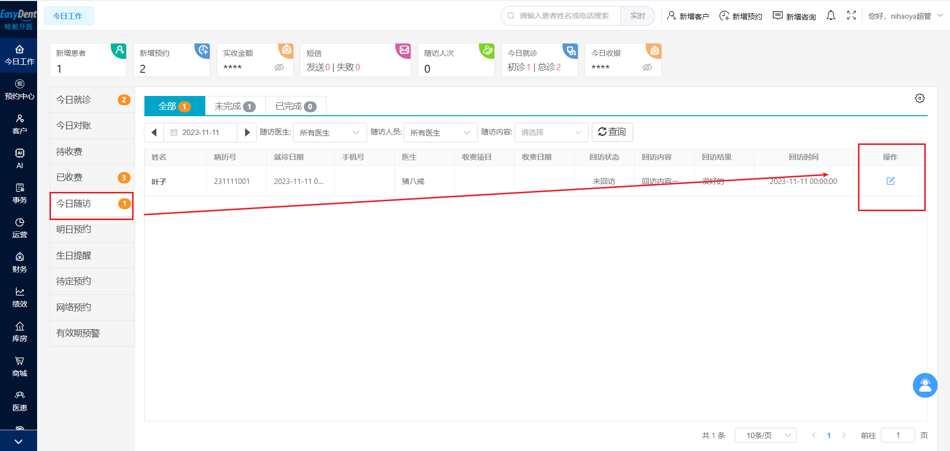 图片2 图片2
