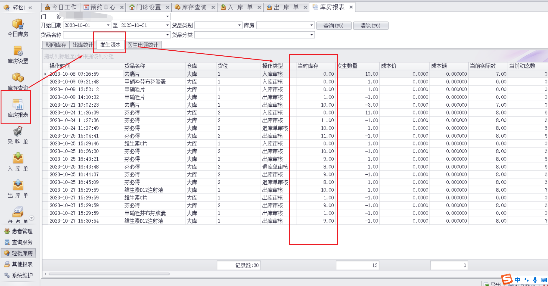 图片9 图片9