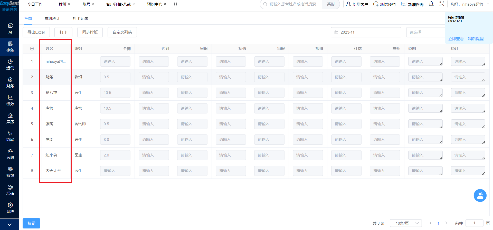 图片20 图片20