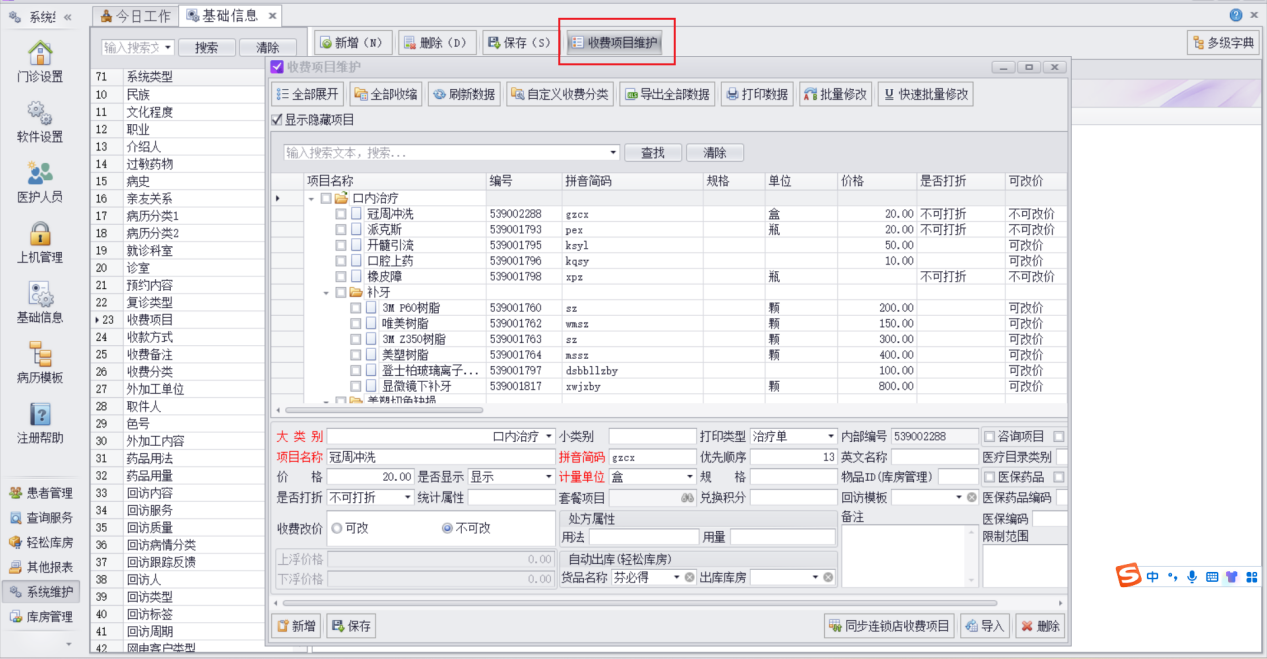 图片7 图片7