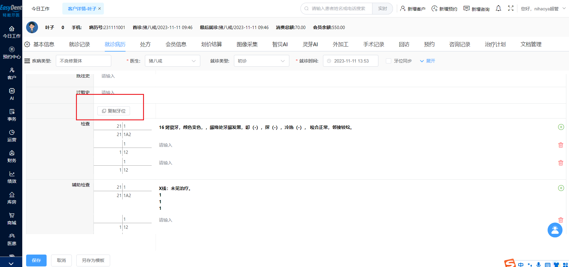 图片3 图片3