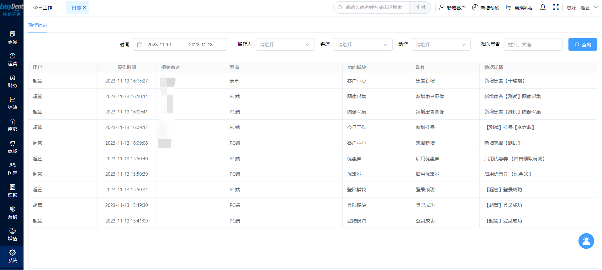 图片11 图片11