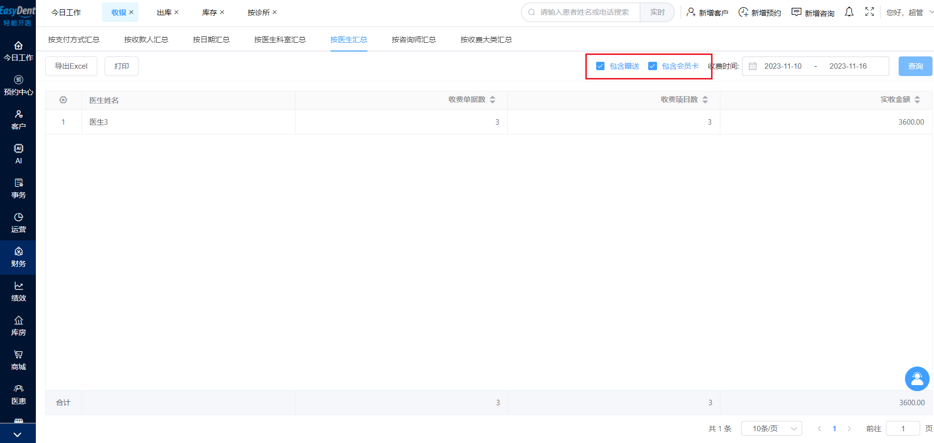 图片7 图片7