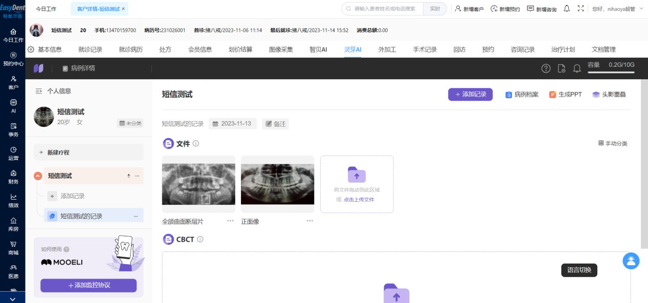 图片19 图片19