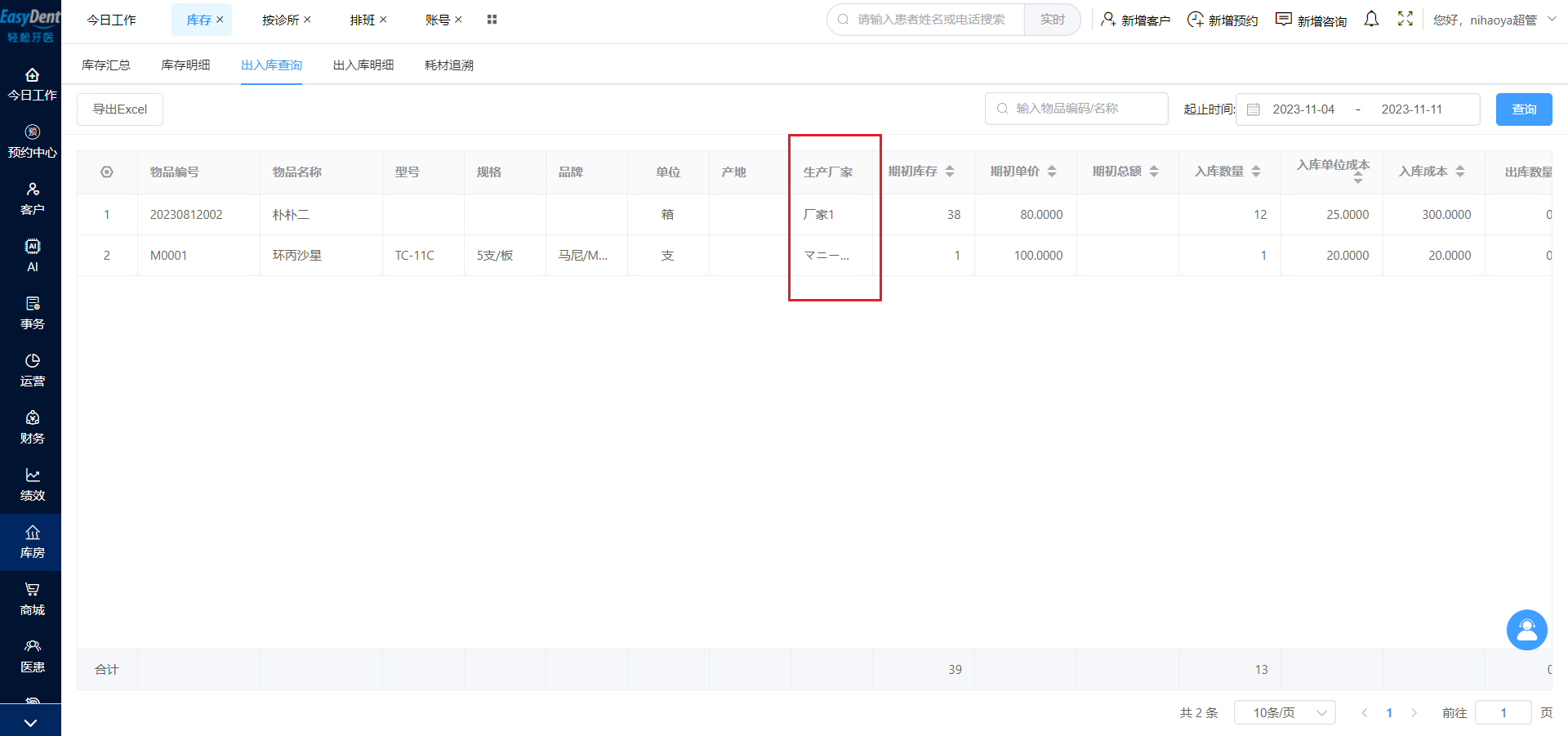 图片22 图片22