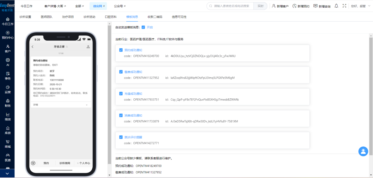 图片8 图片8