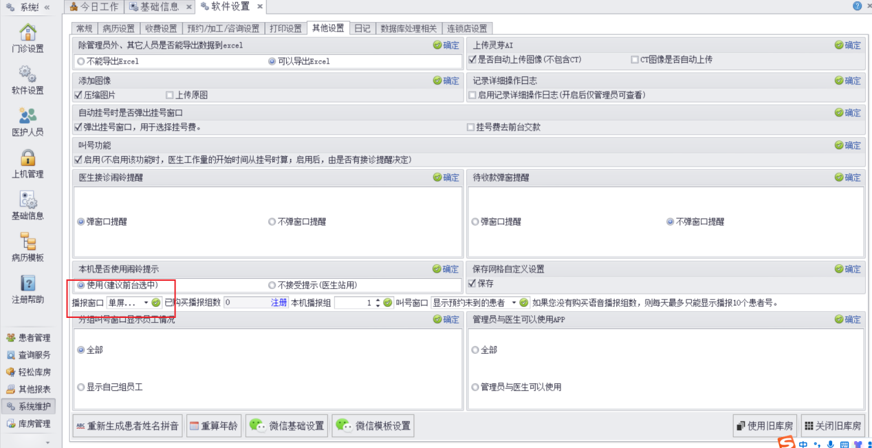 图片8 图片8