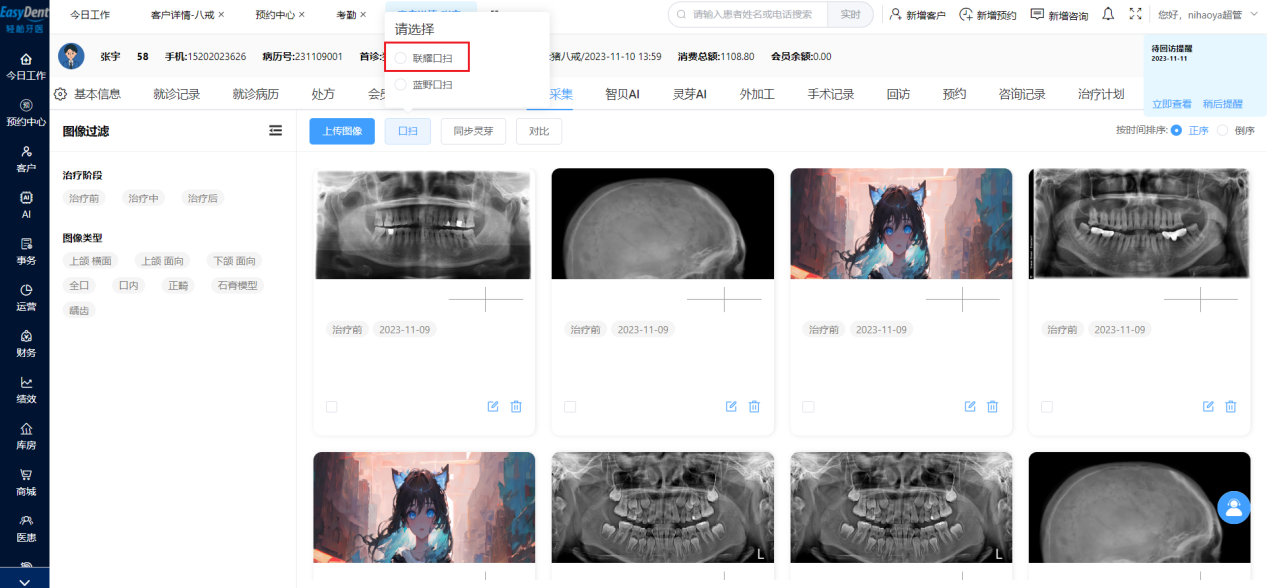 图片18 图片18