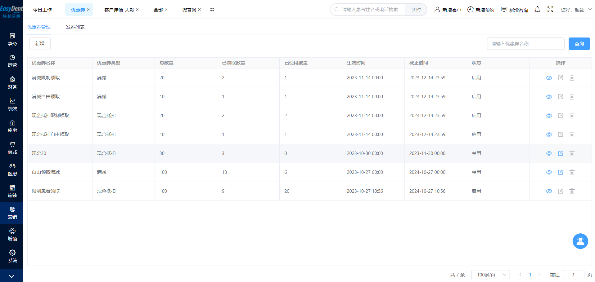 图片9 图片9