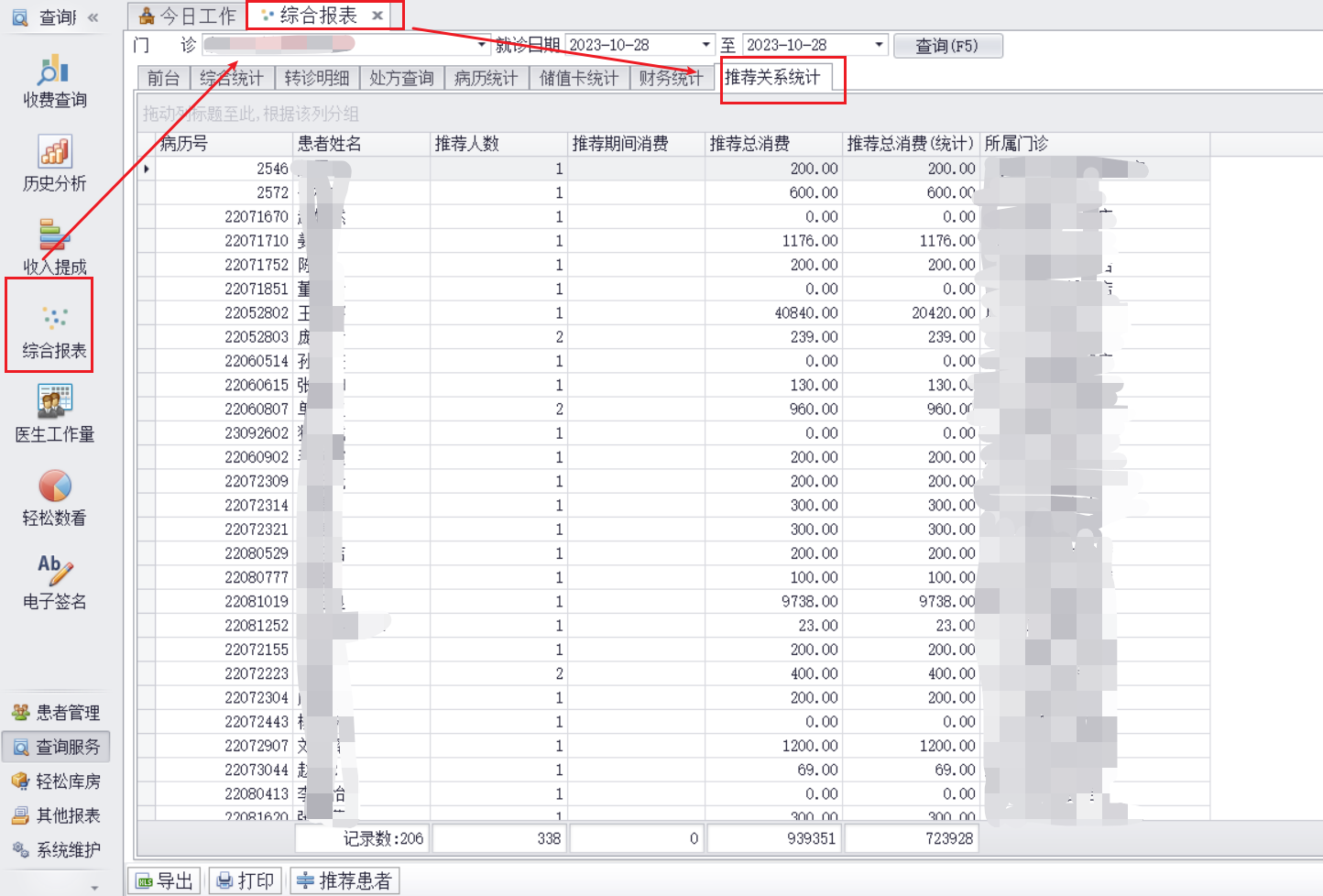 图片10 图片10