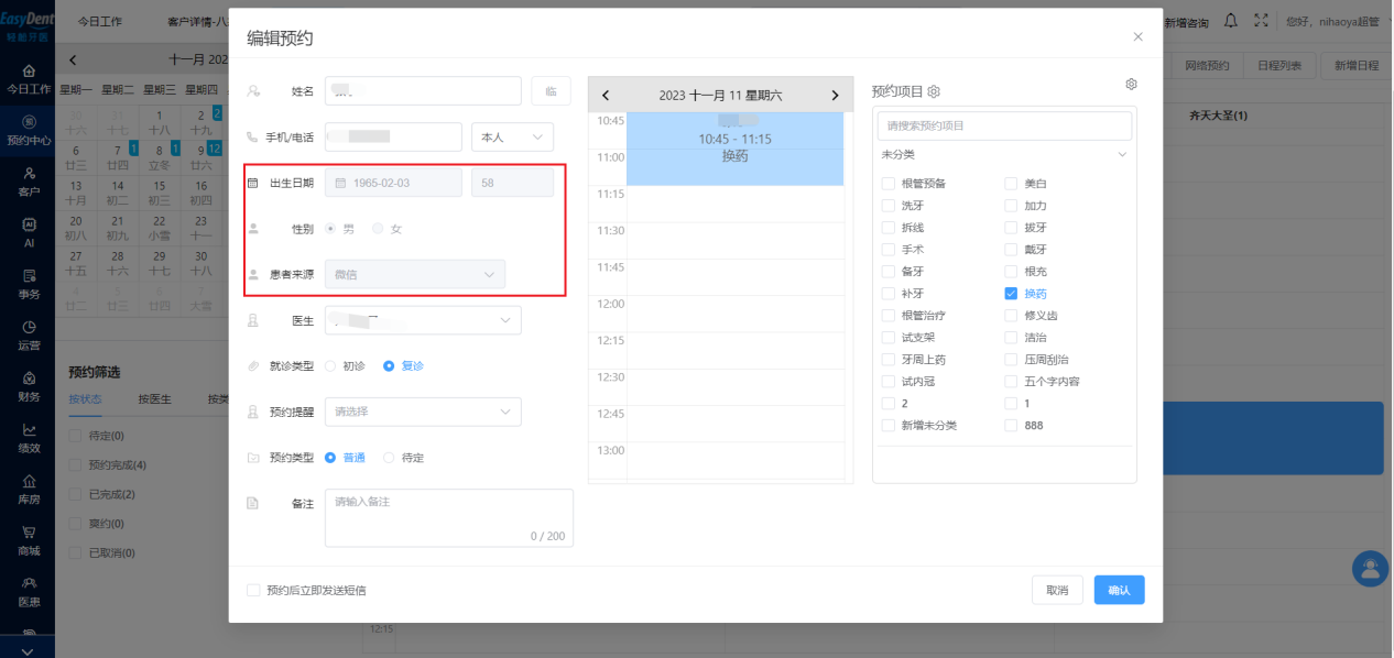 图片17 图片17
