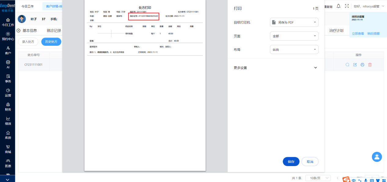 图片4 图片4