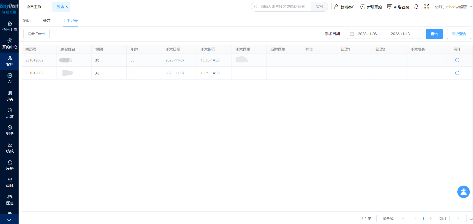 图片5 图片5