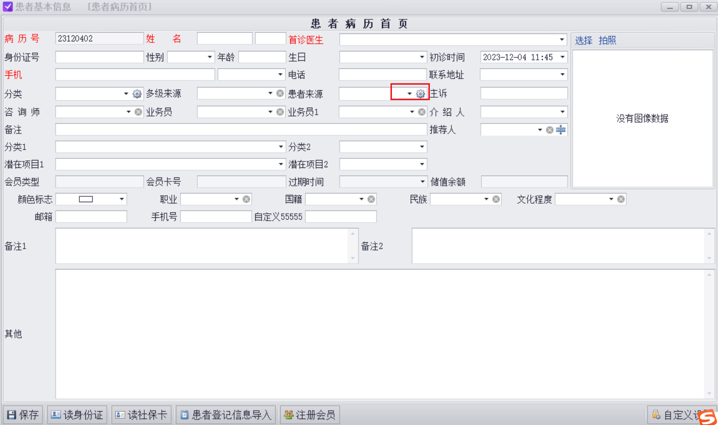 图片12 图片12