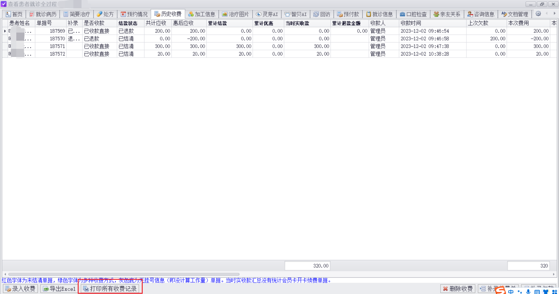 图片3 图片3