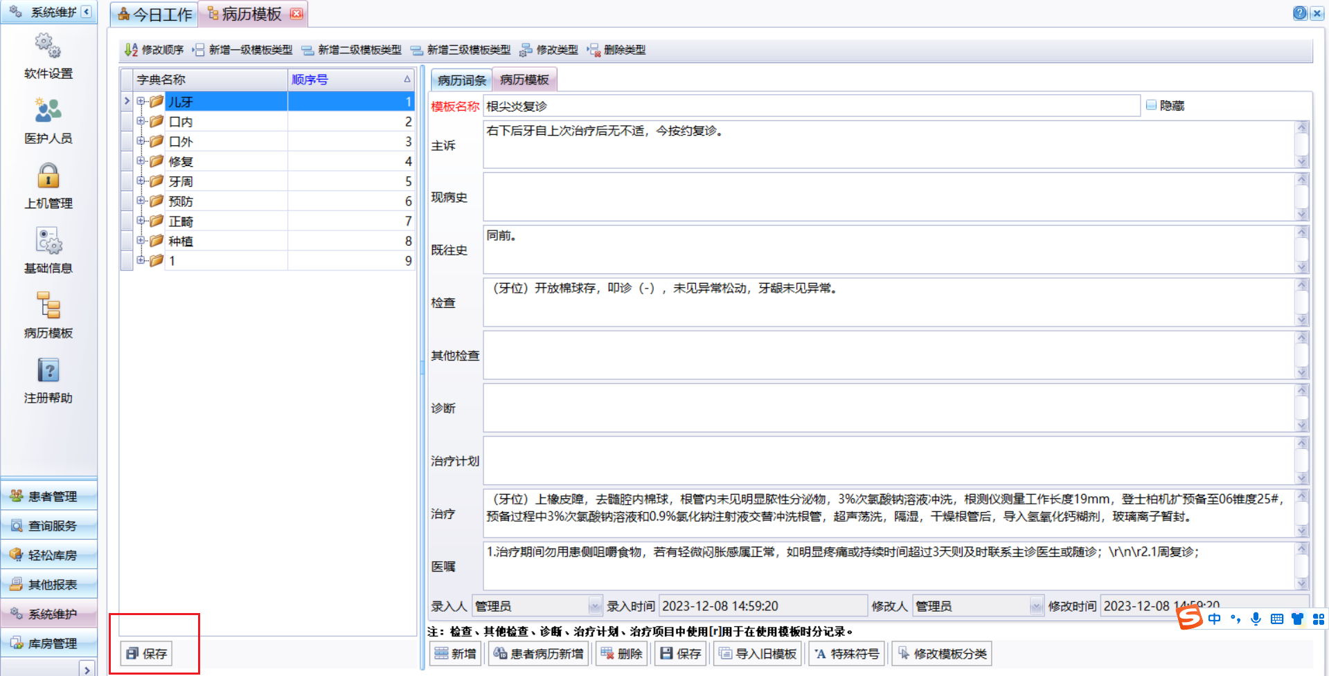 图片6 图片6